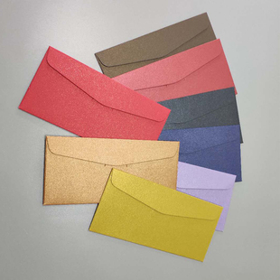 30个加厚优惠券信封定制双面珠光纸质感高级感可爱紫色封套折扣券