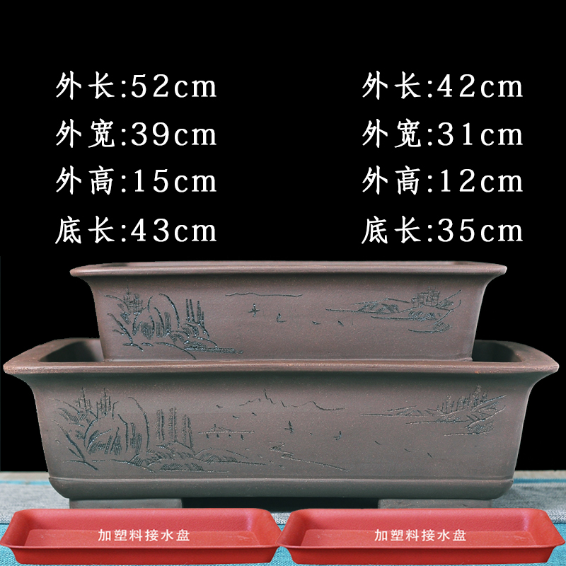 宜兴紫砂花盆有孔特大号盆景盆老桩绿植假山盆长方形紫泥陶瓷景盆