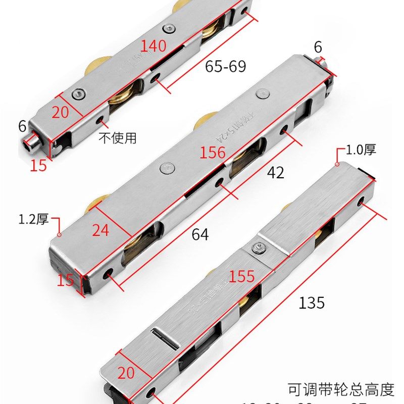 重型塑钢推拉门滑轮不锈钢双铜轮断桥铝合金移门轮子门窗滚轮配件