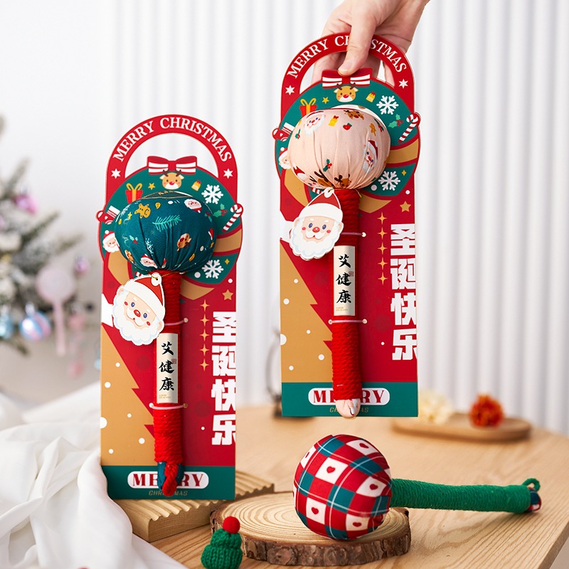 圣诞节养生艾草锤伴手礼高级感