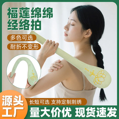 艾草按摩捶肩膀拍学位拍打
