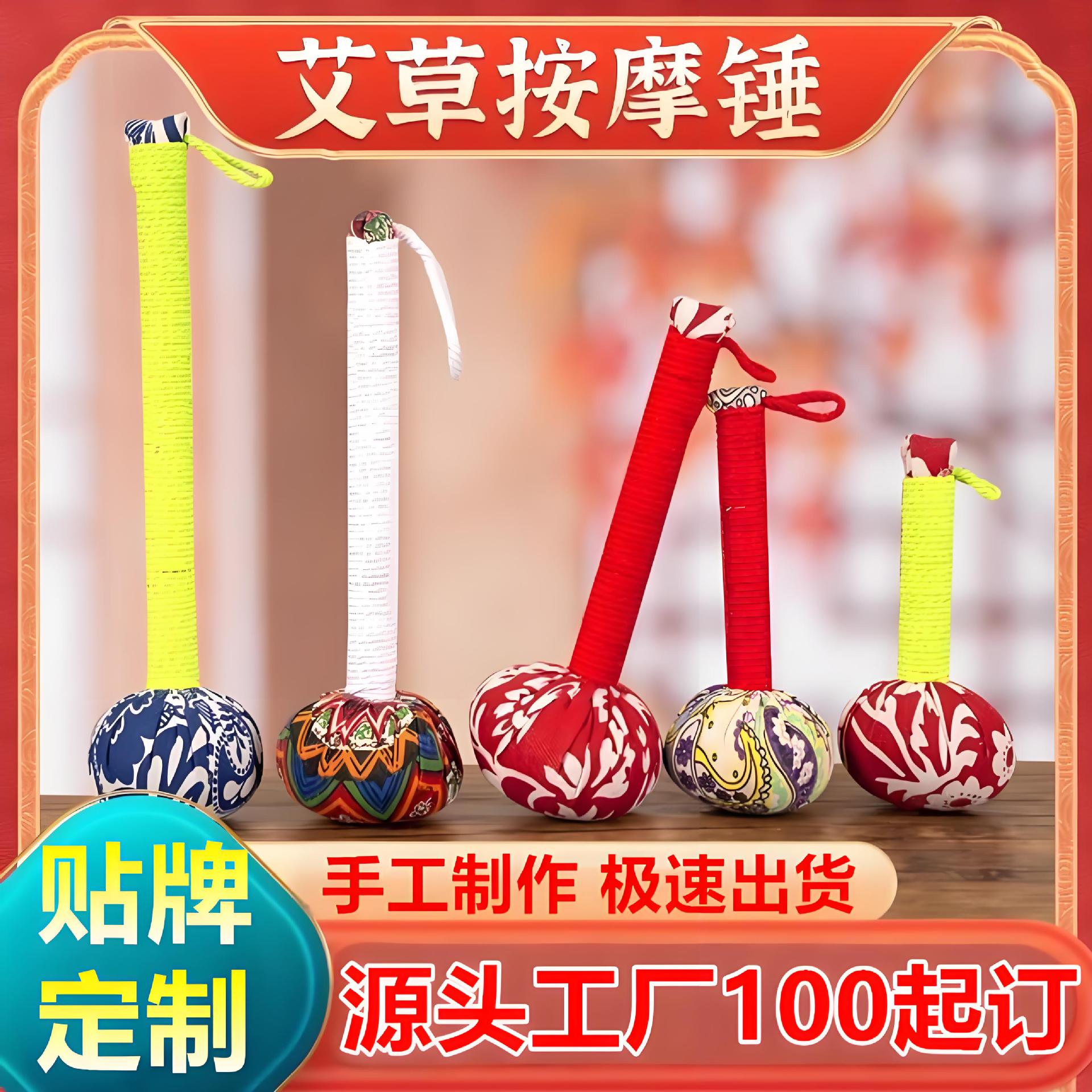 艾草艾灸锤商务定制logo伴手礼图片