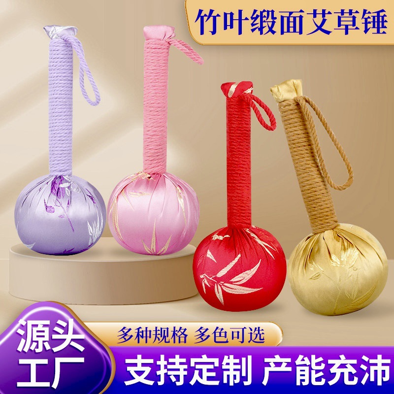 缎面绸缎艾草锤元旦新年礼品伴手礼经络拍打养生锤艾灸锤创意礼品