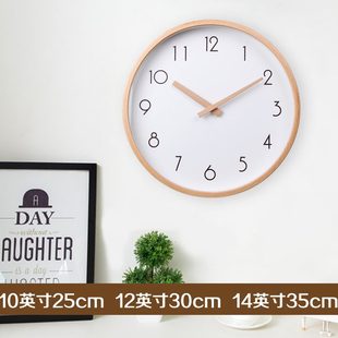 家用创意潮流大气石英 北欧时钟钟表实木挂钟静音客厅简约现代个性