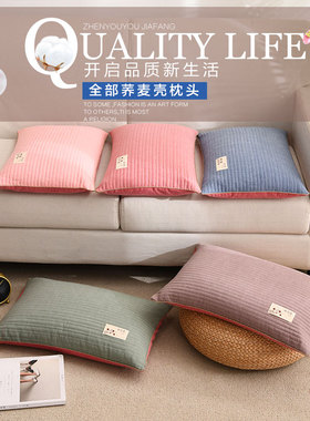 韩式荞麦枕头全荞麦皮薰衣草助眠枕芯水洗棉学生成人护颈枕单人枕