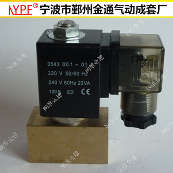 0543型0545型二位二通高压电磁阀 常闭水阀 气阀压力5mpa造雾加湿