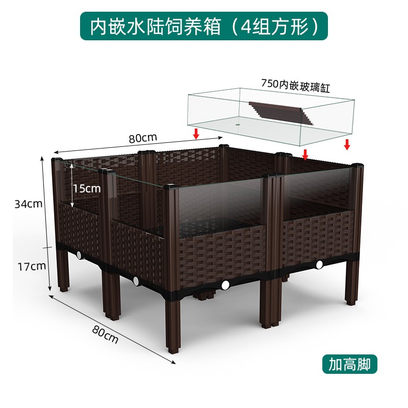 乌龟饲养箱水龟缸深水龟用玻璃缸龟带排水带爬梯内嵌缸