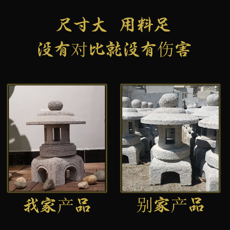 石灯日式庭院石雕青石石灯庭院草坪落地灯户外酒店仿古摆件石头灯