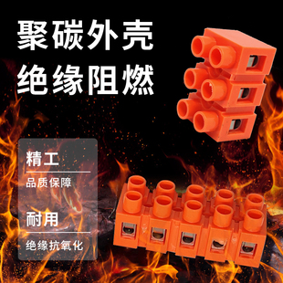 柱 6位 H2519基座快速接线端子对接电线接头连接器接线排