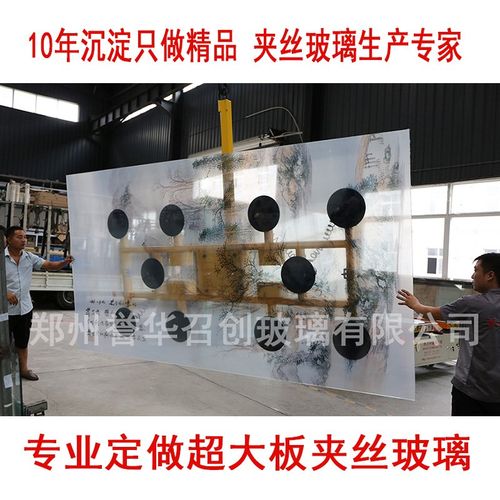 新款钢化夹胶工艺玻璃夹丝山水花鸟水墨画屏风隔断艺术玻璃厂包邮