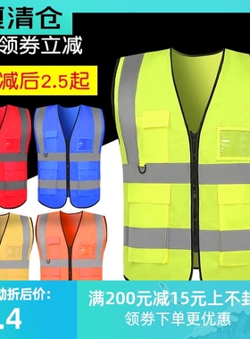 反光背心马甲可印字多口袋燕尾黄色交通施工安全服骑行汽车反光衣