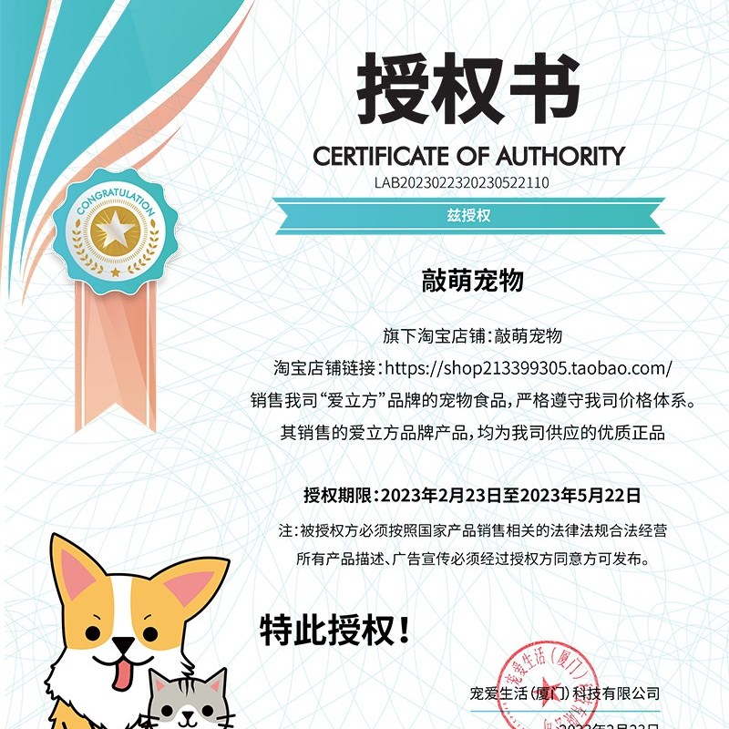 爱立方冻干猫粮生骨肉猫零食成猫高蛋白鸡肉冻干增肥发腮猫咪幼猫