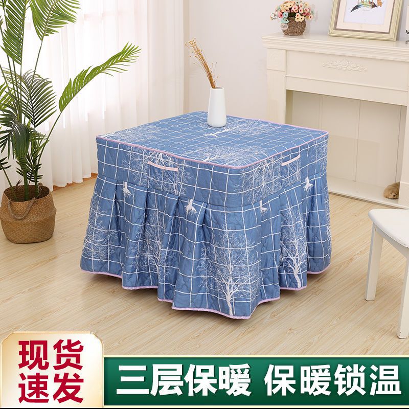 新款烤火罩电炉罩正方形烤火炉罩电暖炉桌罩套烤火布烤火桌子罩套