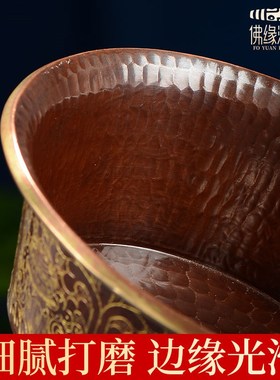 藏村紫铜供水碗居家八吉祥尼泊尔雕花供水杯室内桌面供酒杯摆件