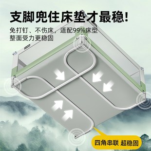 (配件)床围栏护栏U型底座加装配件免打孔通用加固免上螺丝