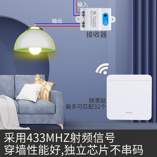 无线遥控开关led灯吸顶灯免布线随意贴多控无线双控开关家用220V