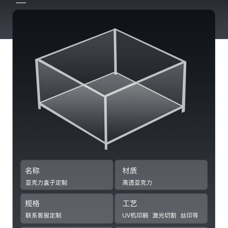 高透明亚克力盒子定做塑料防尘罩手办展示盒有机玻璃鱼缸拍摄水缸