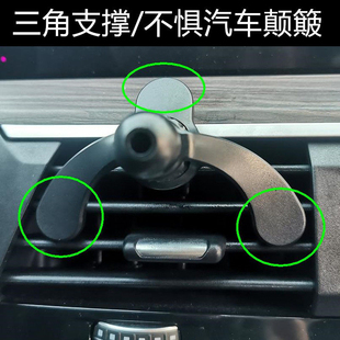 车载手机支架配件汽车用导航避开出风口金属挂钩固定空调口支撑座