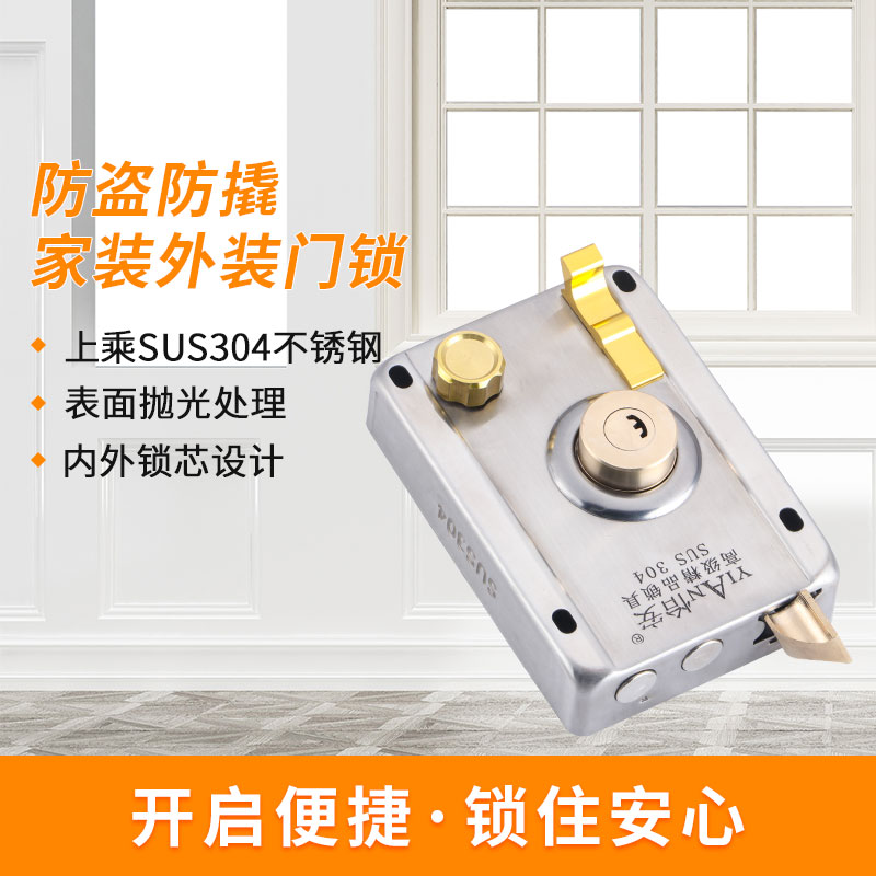 304不锈钢老式外装门锁防盗门室内室外房门木门铁门锁大门锁铜匙