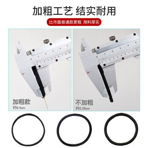 黑色加粗橡皮筋女扎头高弹力耐用发圈发饰女生头饰扎头发头绳皮套
