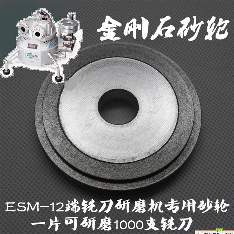 利优磨刀机高精度钨钢端铣刀研磨机ERM1212A 12H 20H32砂轮返镀