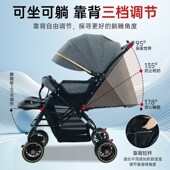 双胞胎婴儿推车可进电梯可坐可躺轻便折叠二胎小宝宝双人遛娃神器