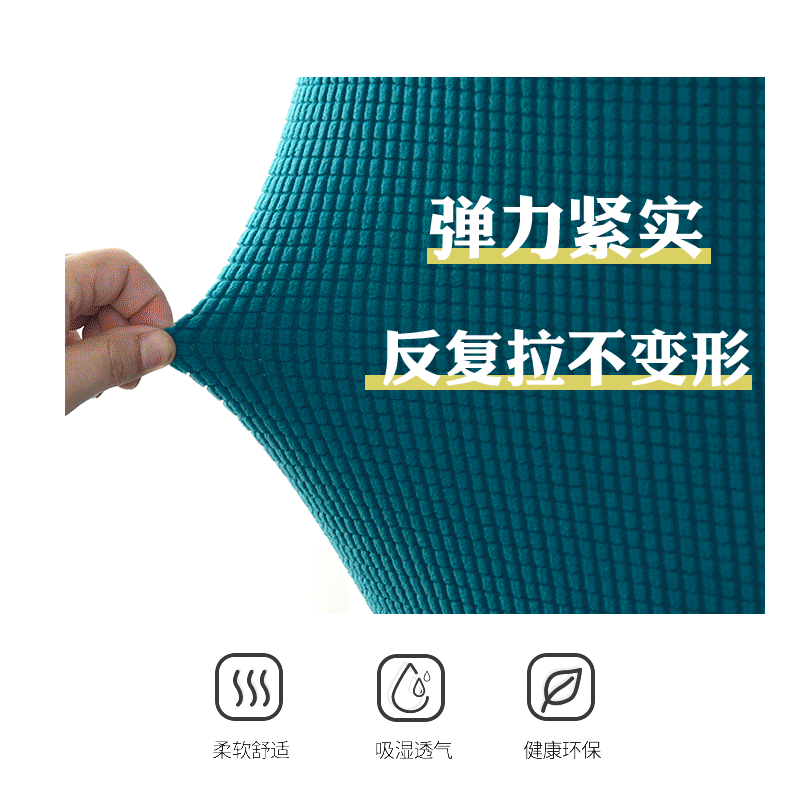 万能纯色扶手弧形靠背a字皮椅套罩单人沙发半圆形通用加厚椅垫