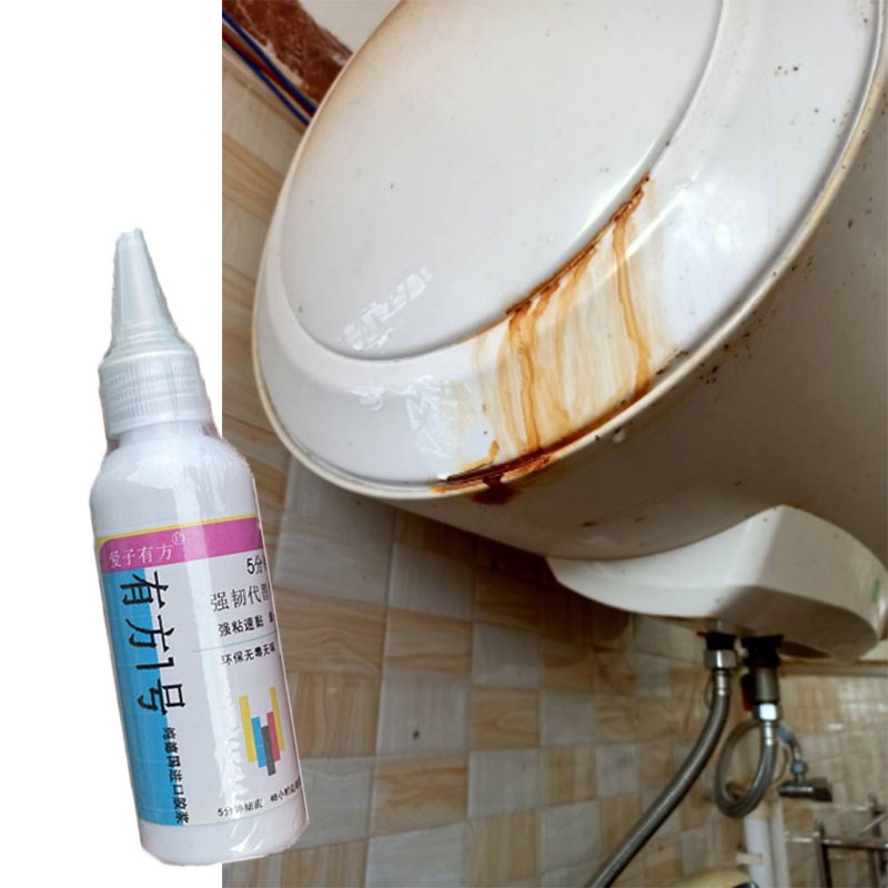 家用电储水式热水器漏水专用胶保温桶内胆堵漏强力胶耐高温出水管