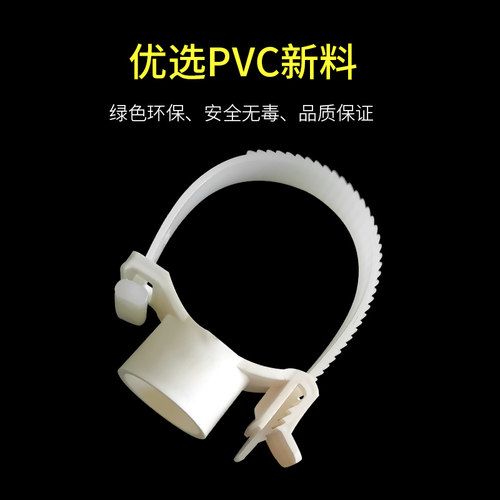 PVC扎带吊卡万能给水吊卡20/25/32/40/50抱箍可调节吊卡管卡通用