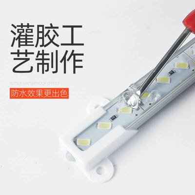 超亮led硬灯条12v防水灯带长条户外灯箱鱼缸冰箱冰柜保鲜展示柜灯