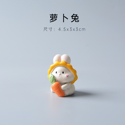 小兔子乖乖桌面摆件可爱车载装饰中控台治愈系家居生日礼物办公桌