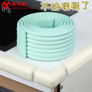 防撞条儿童环保无毒墙贴婴儿防磕碰桌子圆桌狐边包边条软包保护条