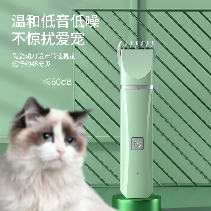 狗狗剃毛器宠物电推剪泰迪猫咪剃脚修剪毛狗毛推子推毛器理发神器
