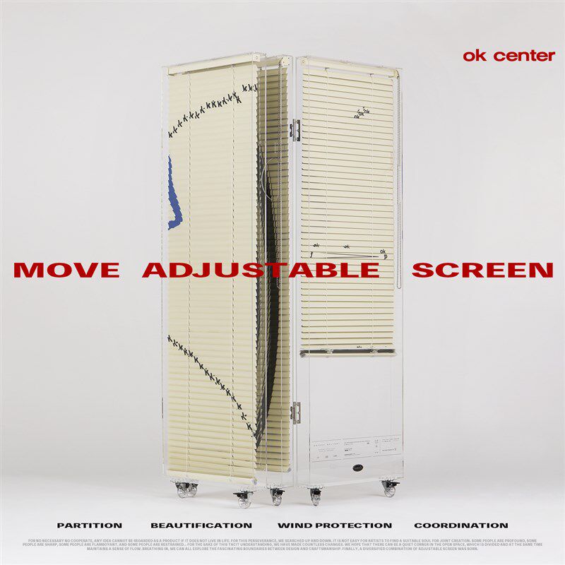 非必要不合作&Ok center 独眼巨人空气屏风 咖啡馆装饰百叶帘屏风