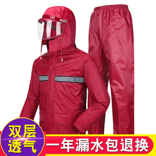 套装 雨衣雨裤 分体男女成人防暴雨水防外卖骑行电动摩托车加厚雨披
