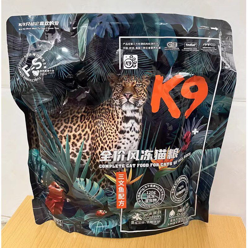 k9三拼冻干猫粮风干低敏成猫幼猫全价阶段昆虫高蛋白鸡肉三文鱼