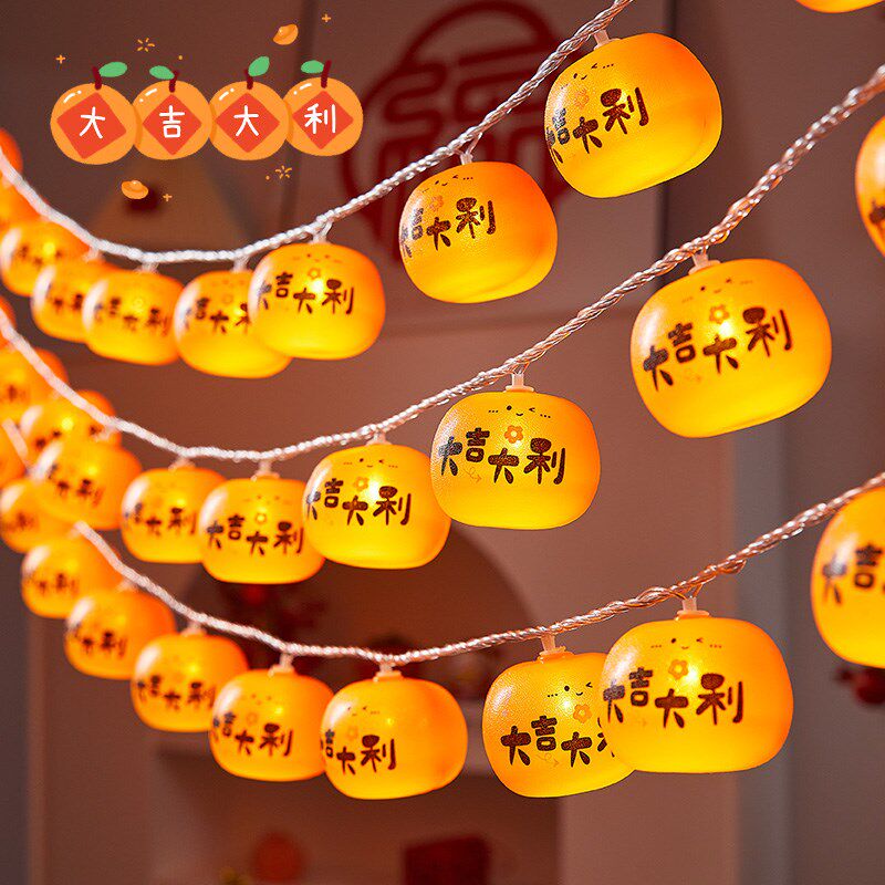 新年装饰过年挂件挂饰春节蛇年彩灯柿子福字灯笼灯串喜庆场景布置