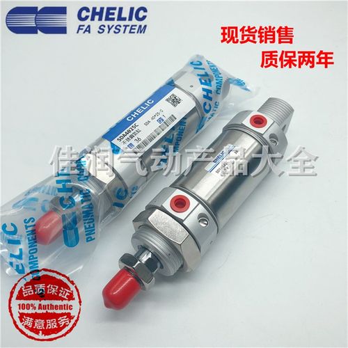 原装气立可CHELIC不锈钢气缸SDA40X25X50X75X100X150x200x300-K-C