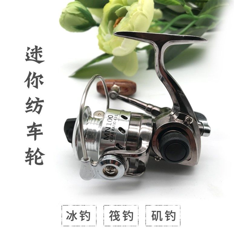 全金属路亚纺车轮浅线杯斜口小纺车轮500型迷你小号微物轮掌中宝