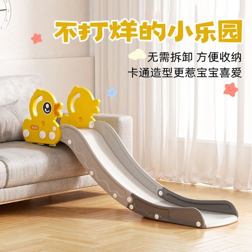 沙发滑梯室内家用儿童可升降滑滑梯小型简易宝宝2到10岁床沿滑道
