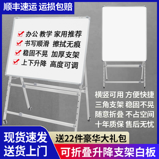 移动白板写字板家用支架式培训办公小白板涂鸦儿童教学小黑板挂式