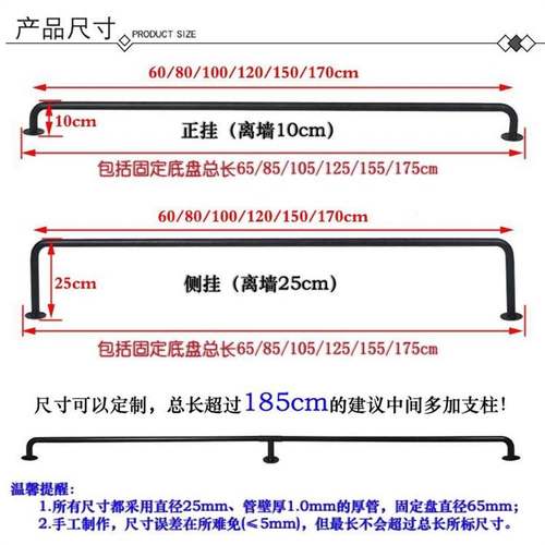 u形晾衣杆阳台飘窗室内不锈钢固定式晒晾衣架杆顶装侧墙挂衣杆架