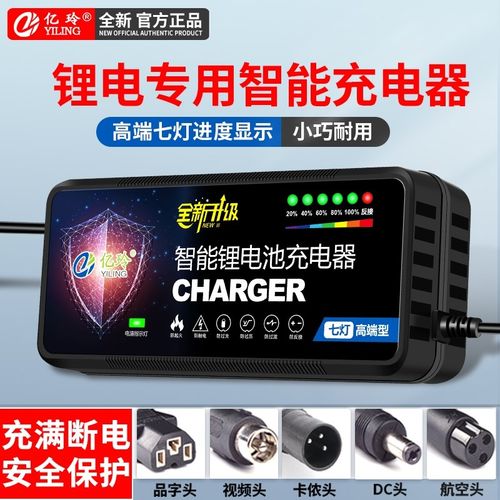 锂电池充电器48V专用24V36V2A电动车60V伏72V3A智能12V保护激活