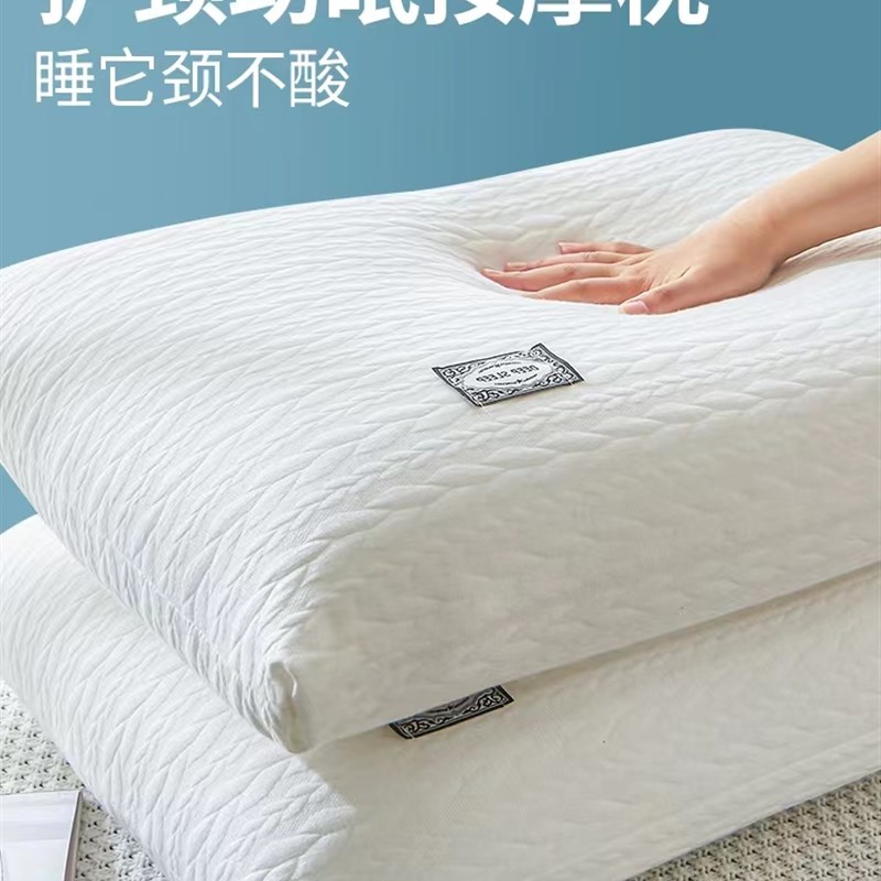 枕头助睡眠护颈椎家用枕芯可水洗宿舍学生单人针织棉热熔枕一只装