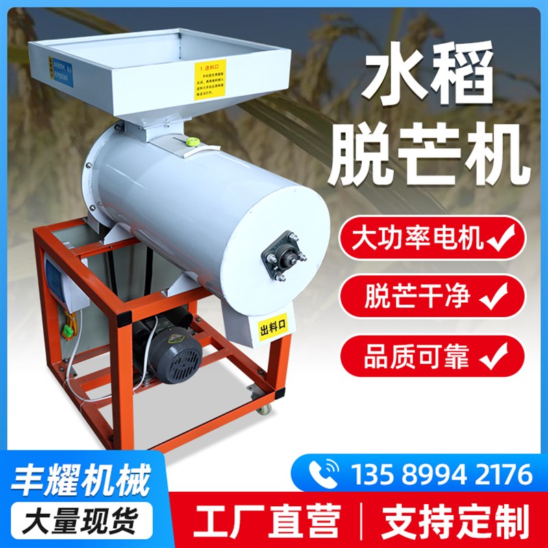 小型家用水稻比重筛选机水稻脱芒清洗机移动式稻种筛选精选机