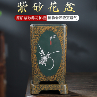 创意悬崖绿植古典四方高兰花盆精品紫砂花盆养花客厅装饰桌面室内