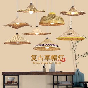 竹编灯草帽斗笠吊灯客厅复古创意农家乐饭店火锅店民宿商用餐饮店