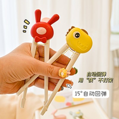 如山儿童虎口训练筷宝宝小孩吃饭用辅助筷练习筷幼儿筷子2-3-6岁