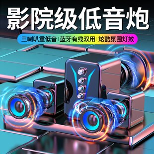 台式机电脑小音响家用笔记本音箱迷你低音炮USB有线连接喇叭影响