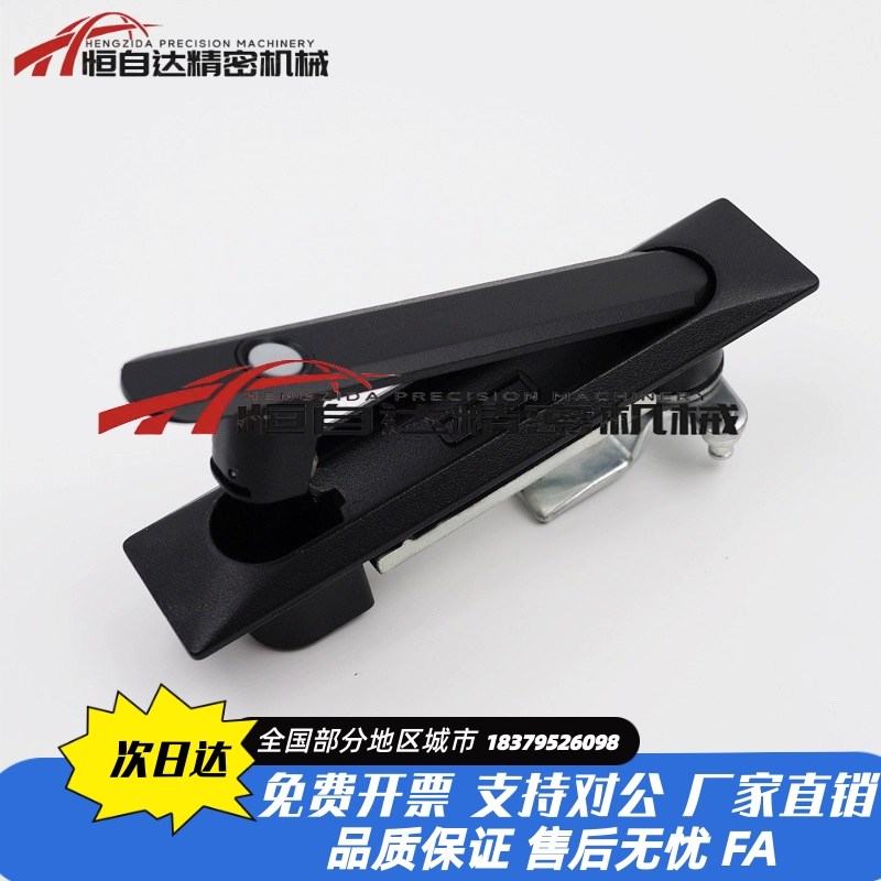 怡合达XAT96平面锁 电箱控制柜门锁开关柜锁黑色 把手拉起转动式